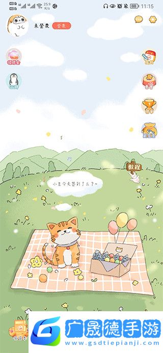 手帳喵App怎么做手帳？1