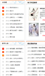 瘋情書庫官網(wǎng)版下載