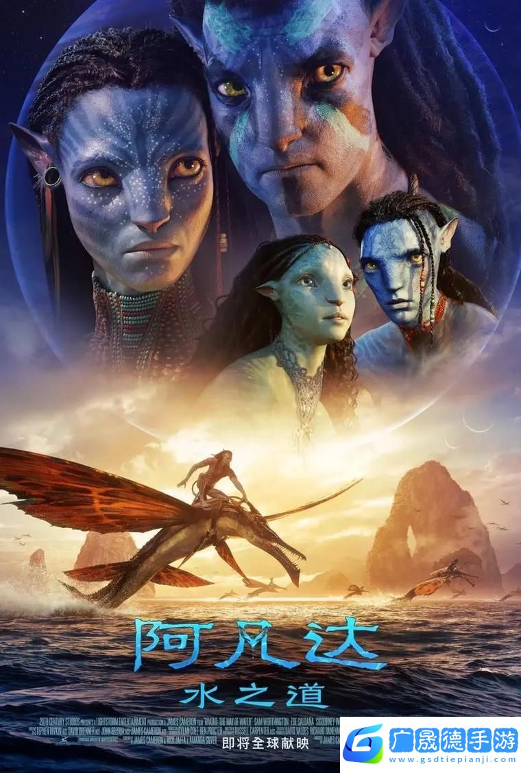 探索阿凡達夢幻小鎮(zhèn)