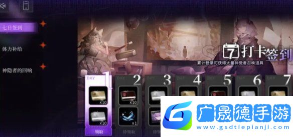 神隱之子公測活動(dòng)有哪些