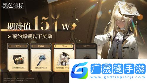 黑色信標(biāo)公測(cè)今日開(kāi)啟！雙視角×無(wú)限技能連攜ARPG開(kāi)啟科幻冒險(xiǎn)新篇章