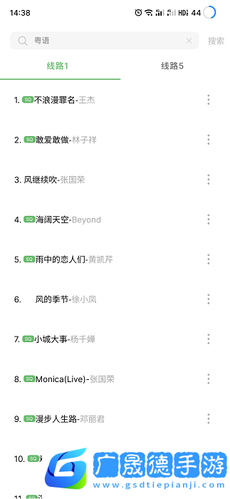 聽見音樂