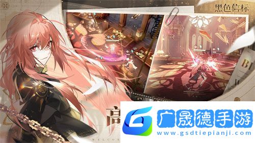 黑色信標(biāo)公測(cè)今日開(kāi)啟！雙視角×無(wú)限技能連攜ARPG開(kāi)啟科幻冒險(xiǎn)新篇章