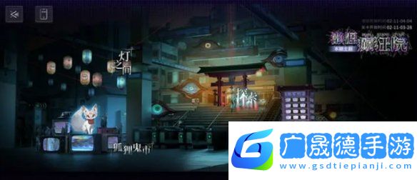 神隱之子公測活動(dòng)有哪些