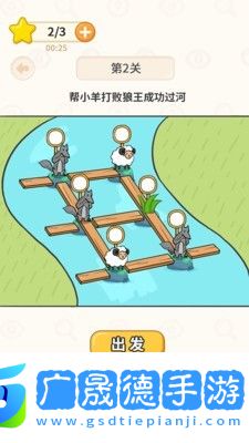過(guò)河大師最新版下載