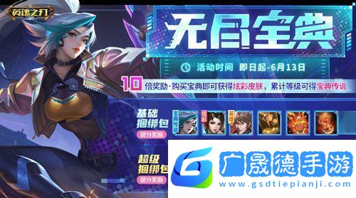 征服星際戰(zhàn)場(chǎng)