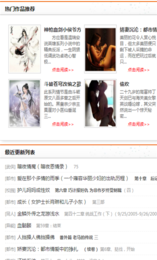 瘋情書庫官網(wǎng)版下載