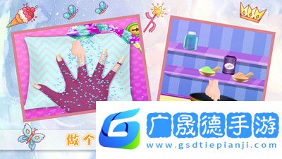 時尚美甲公主