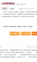 瘋情書庫官網(wǎng)版下載