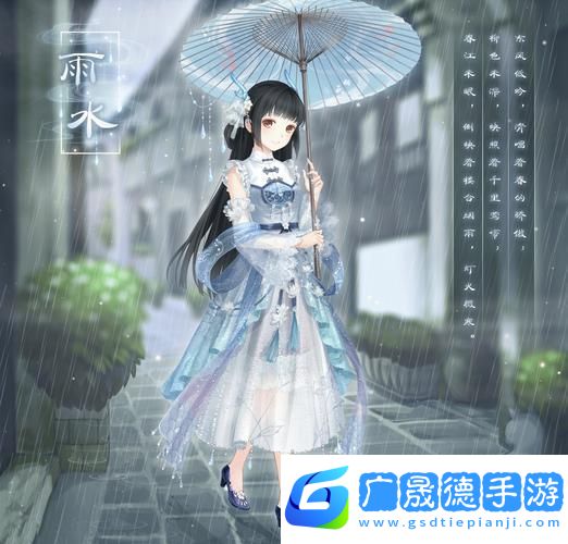 暖暖環游世界智利鳥人節S搭配通關全攻略
