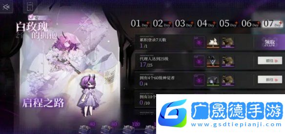 神隱之子公測活動(dòng)有哪些