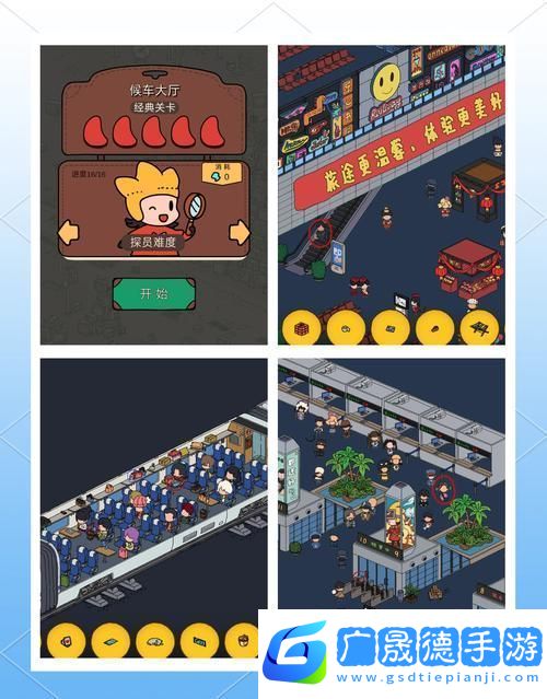 夢境偵探