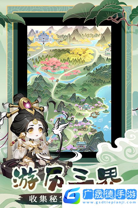 仙宗大掌門安卓版手游下載最新版