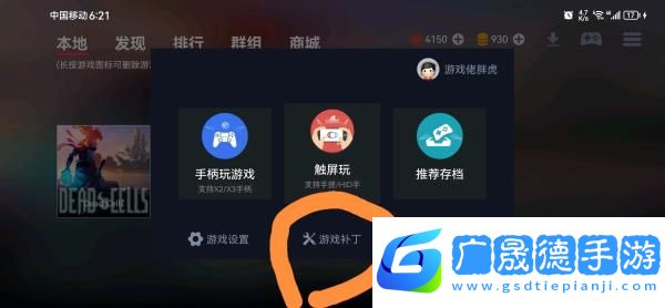 常見問題4