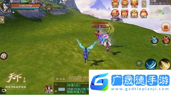 解鎖天下手游裝備特效