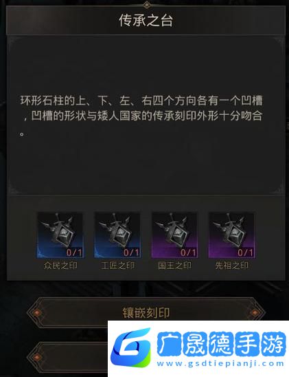 地下城堡3深度解析