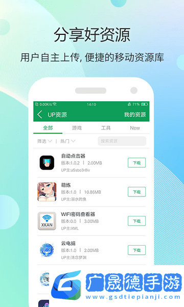 小七手游app下載官網(wǎng)版