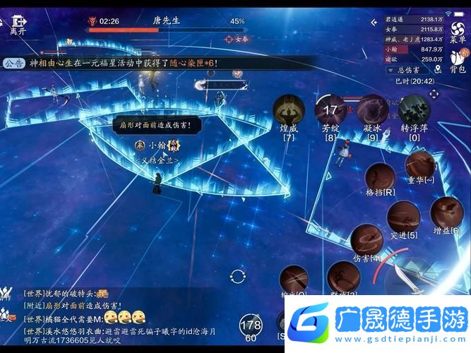 天涯明月刀手游杭州隱藏任務(wù)全揭秘