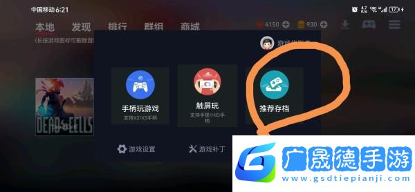 常見問題3