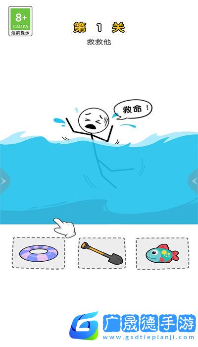 瘋狂整蠱專家