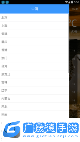 閃電虎天氣預報