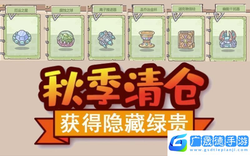 最強蝸牛大四喜綠貴全揭秘