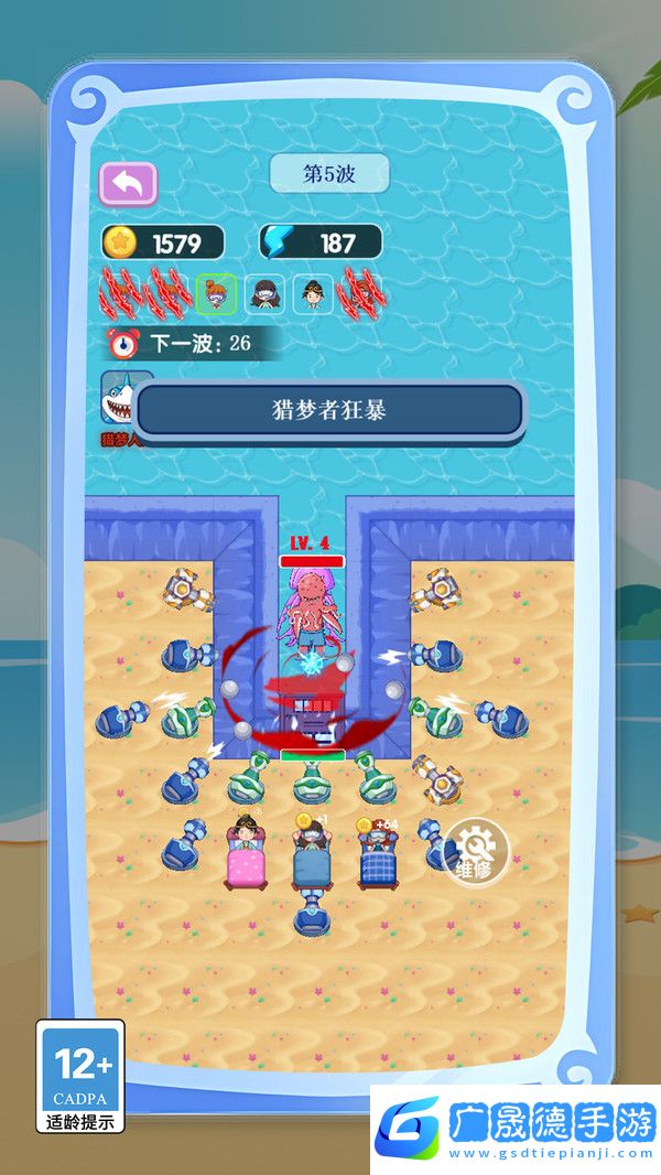 陰陽怪物大戰