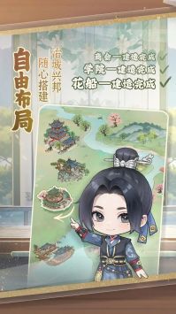 幽夢尋蹤