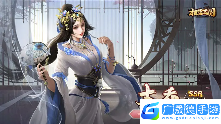 掃蕩三國下載安裝