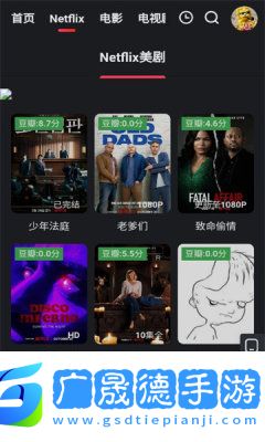 紅桃影視