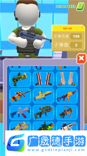 直升機射手