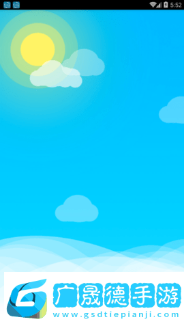 閃電虎天氣預報
