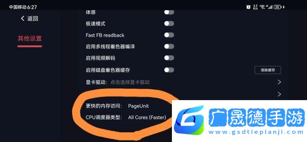 常見問題5