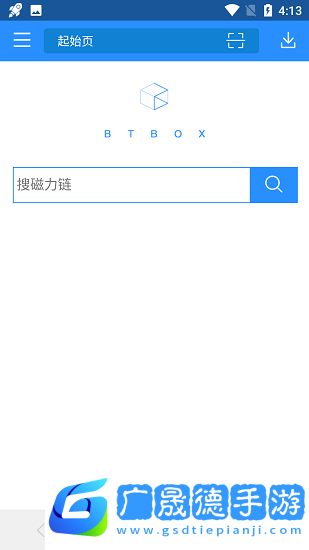 螞蟻磁力鏈