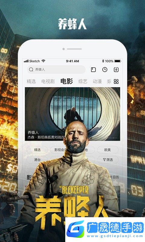 樂視視頻下載安裝app