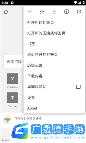 ecosia瀏覽器官方版