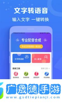 配音貓
