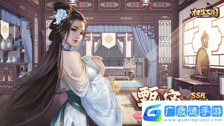 掃蕩三國下載安裝