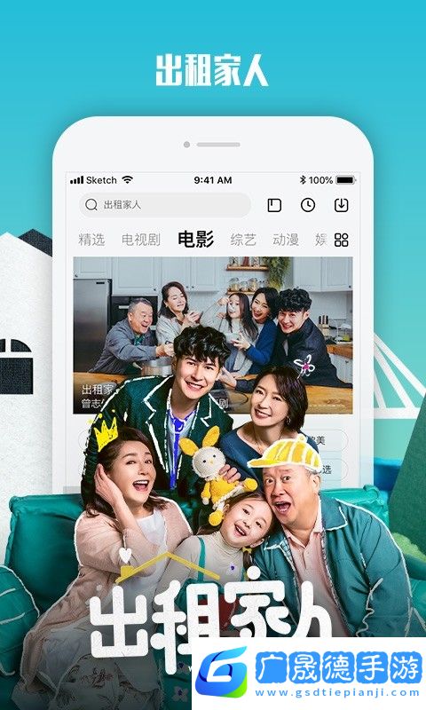 樂視視頻下載安裝app