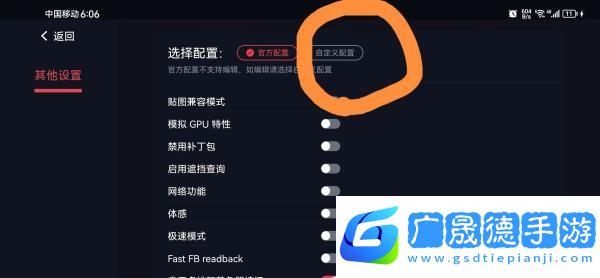 常見問題2