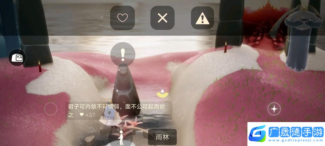 光遇放紙船