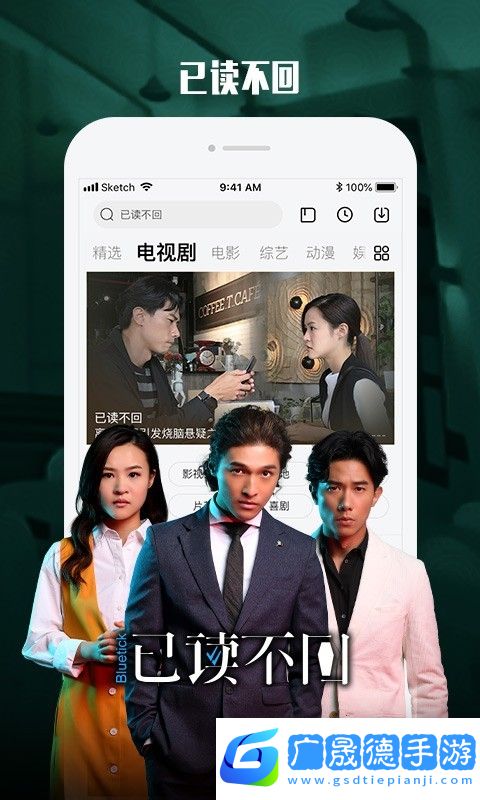 樂視視頻下載安裝app