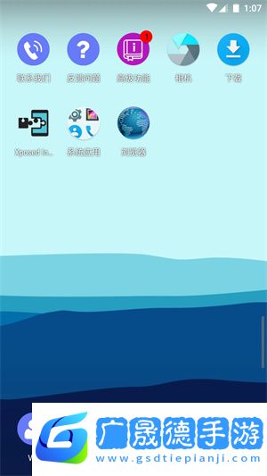 五一虛擬機
