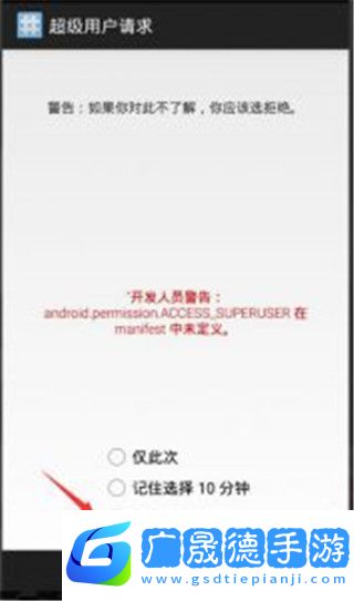 五一虛擬機破解版永久VIP版使用方法1
