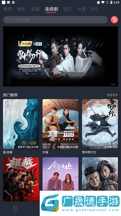 4K影視