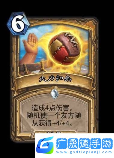 爐石傳說經典卡牌再現
