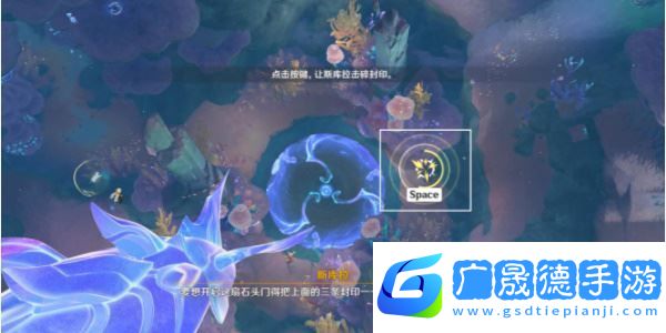 原神被縛的囚徒任務怎么做