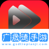 4K影視