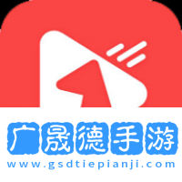 小桐影視專用安裝包