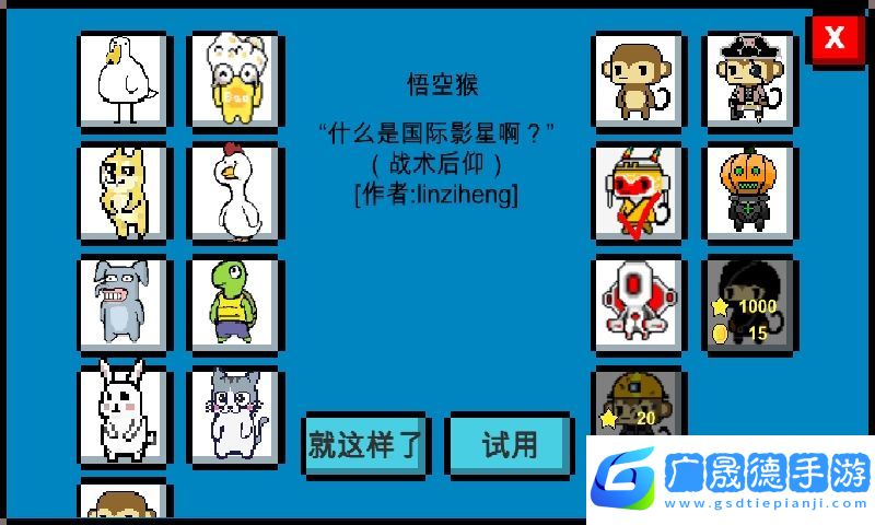 魔導戰爭